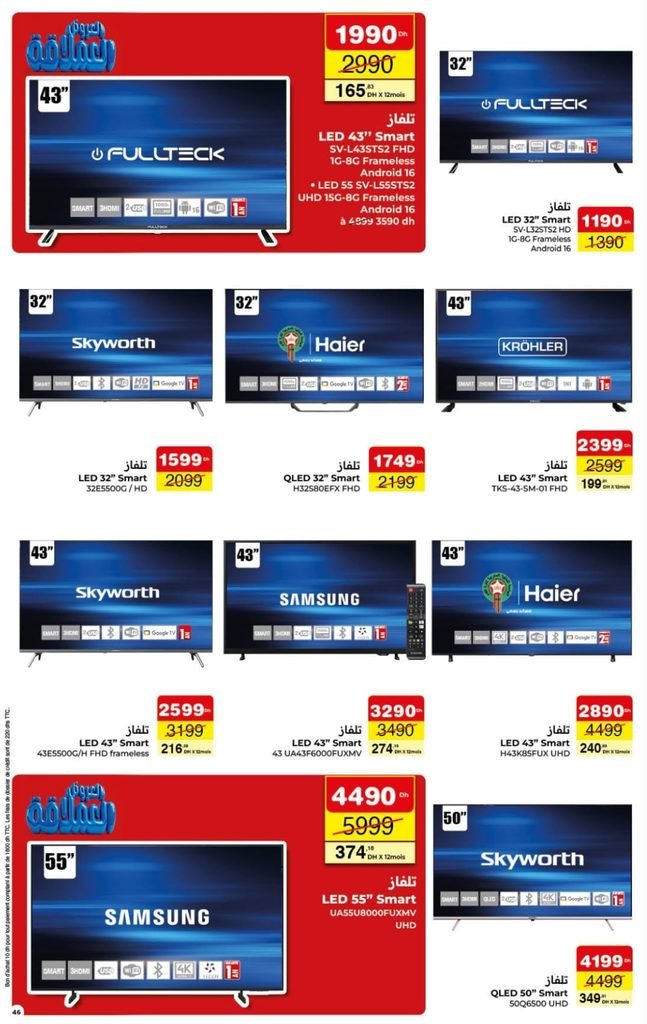 Catalogue carrefour du 24 Septembre au 14 octobre 2026