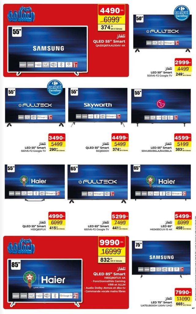 Catalogue carrefour du 24 Septembre au 14 octobre 2026