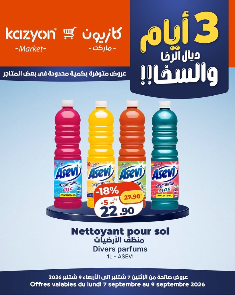 Offres Kazyon maroc du 7 au 9 Septembre 2026