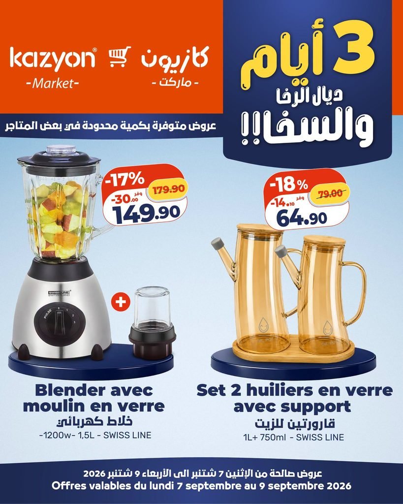 Offres Kazyon maroc du 7 au 9 Septembre 2026