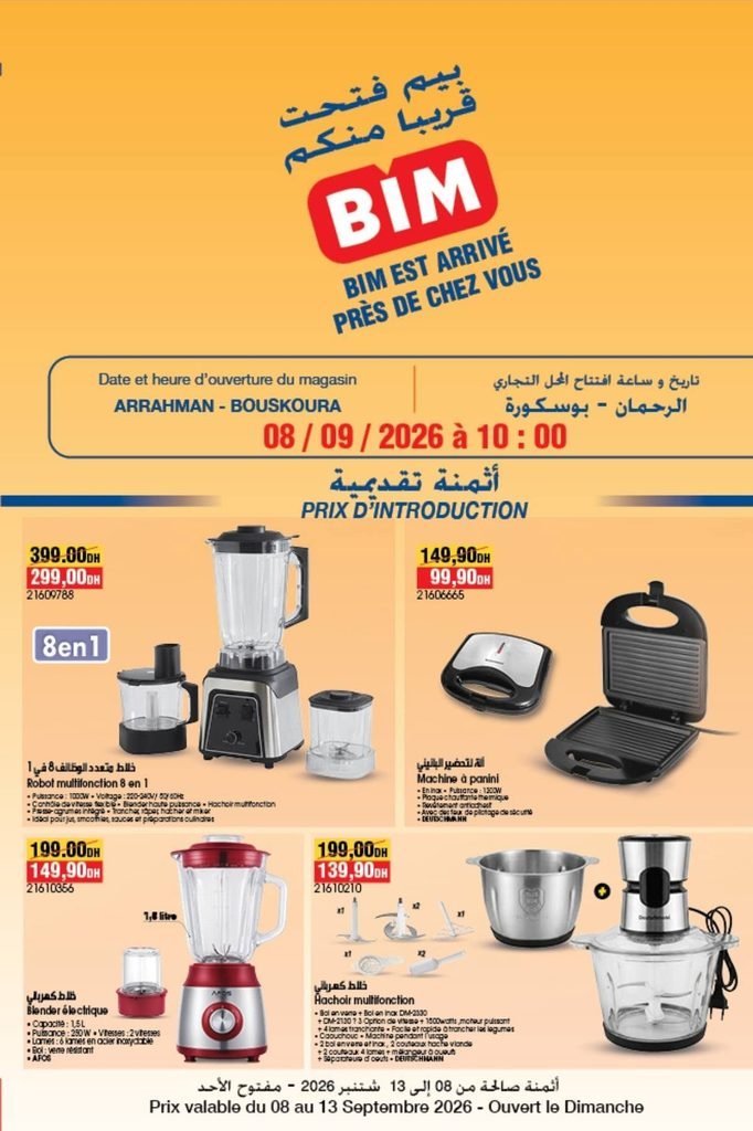 Promo Bim maroc du 8 au 13 Septembre 2026