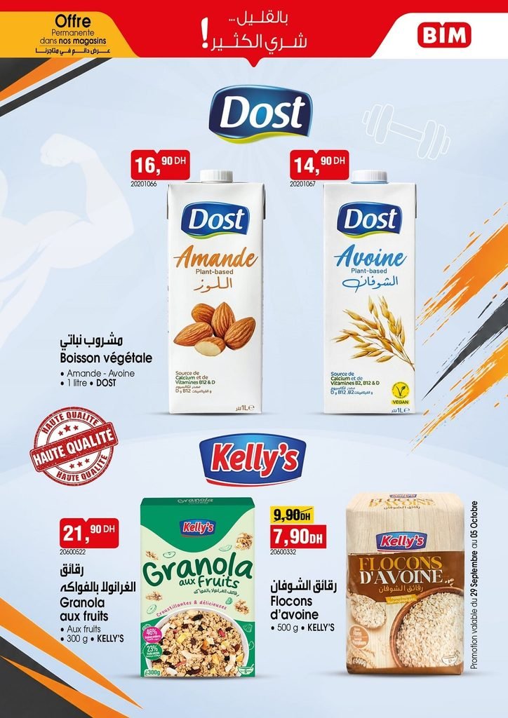 Promotion Bim mardi 29 Septembre 2026‏‏