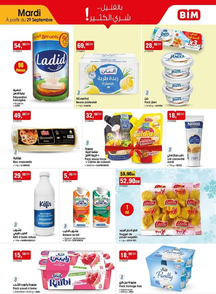 Promotion Bim mardi 29 Septembre 2026‏‏