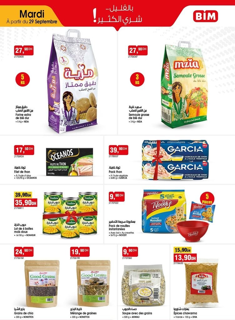 Promotion Bim mardi 29 Septembre 2026‏‏