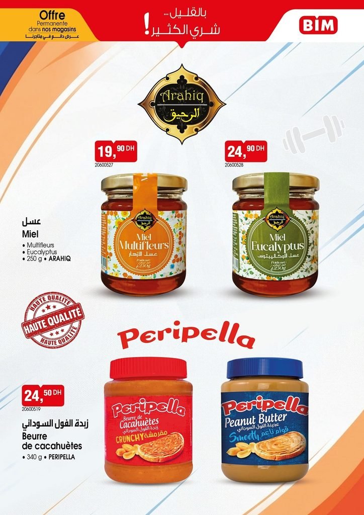 Promotion Bim mardi 29 Septembre 2026‏‏