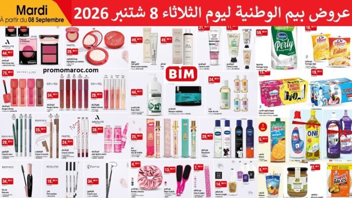 Promotion Bim mardi 8 Septembre 2026