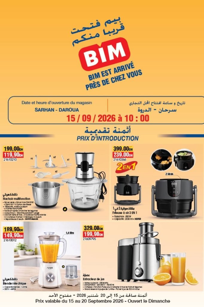 Promotion Bim maroc du 15 au 20 Septembre 2026