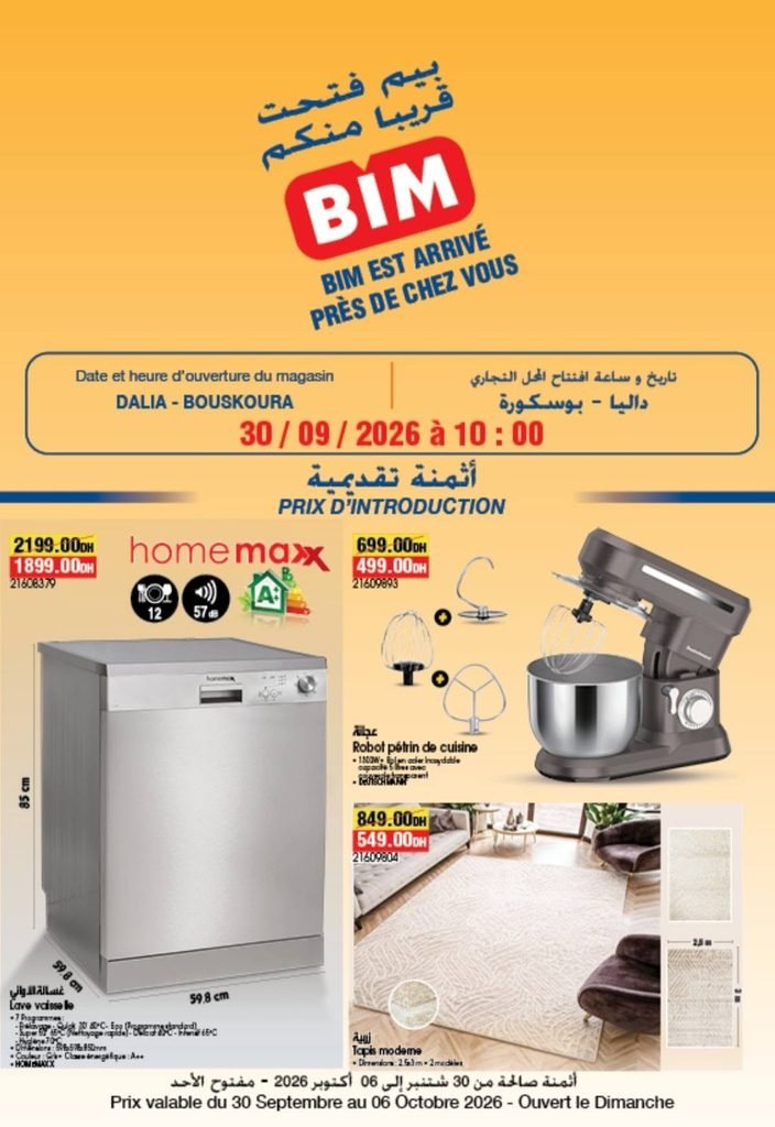 Promotion Bim maroc du 30 Septembre au 6 octobre 2026