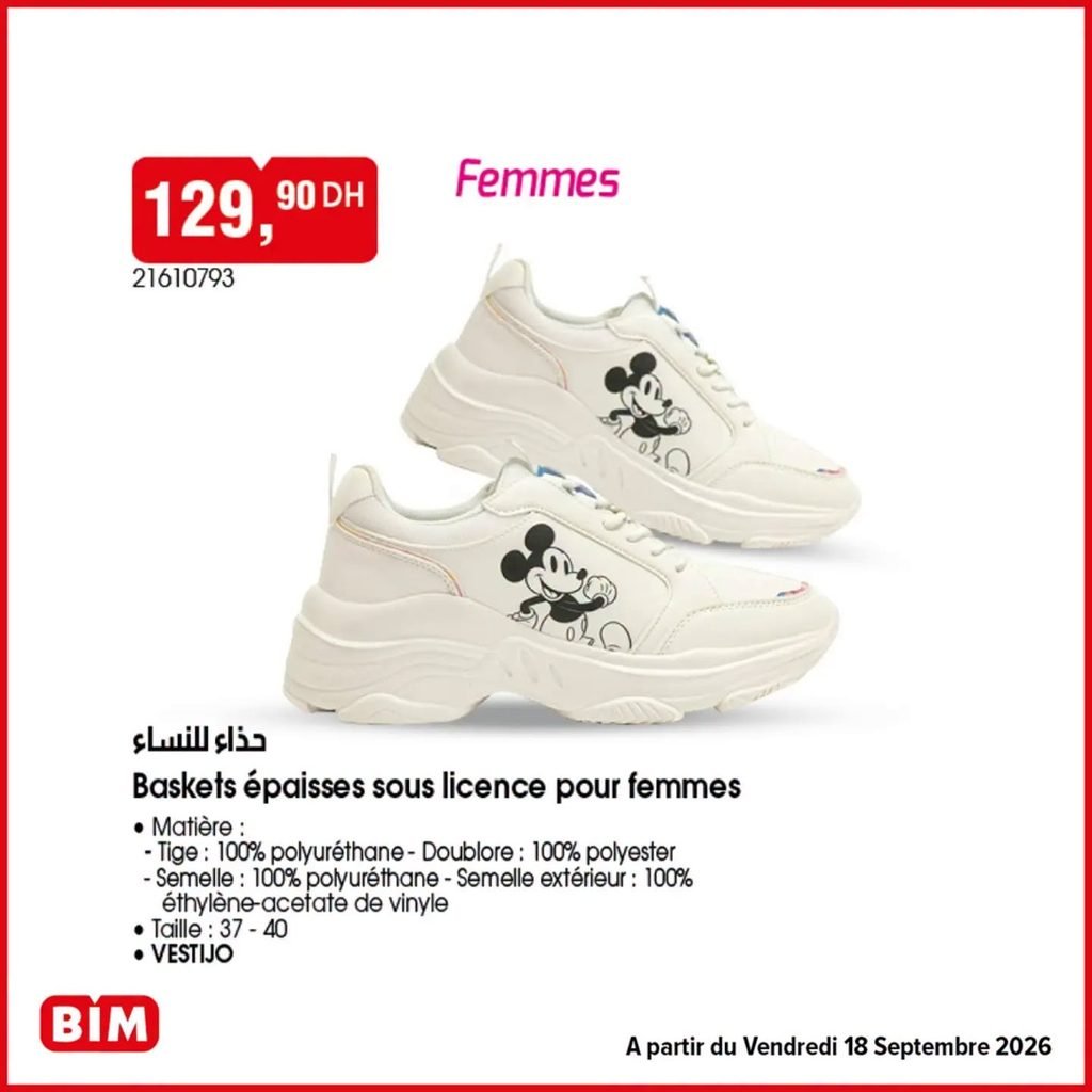Promotion Bim vendredi 18 Septembre 2026