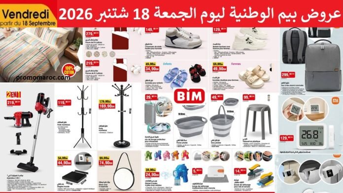 Promotion Bim vendredi 18 Septembre 2026