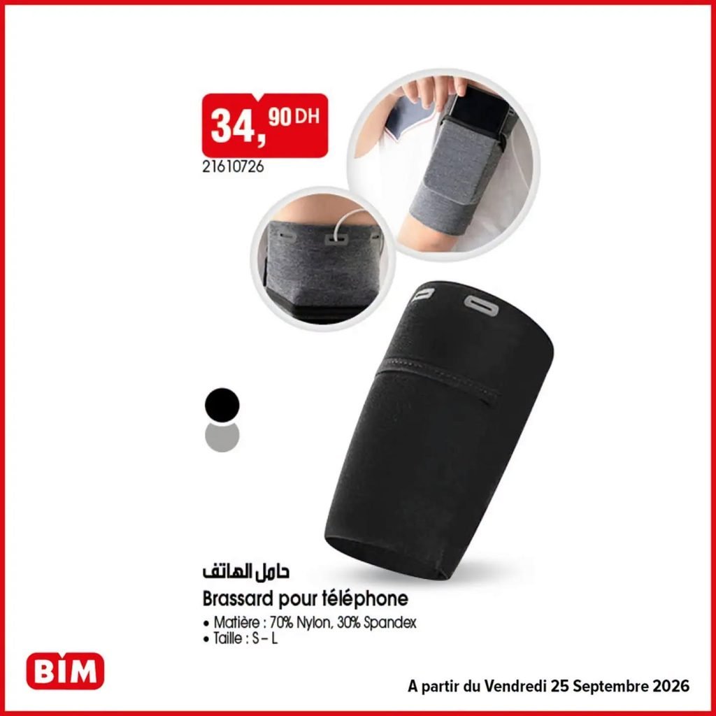 Promotion Bim vendredi 25 Septembre 2026
