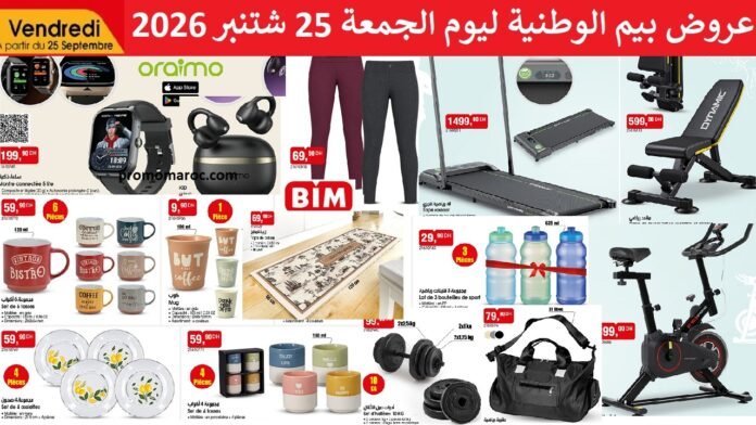 Promotion Bim vendredi 25 Septembre 2026