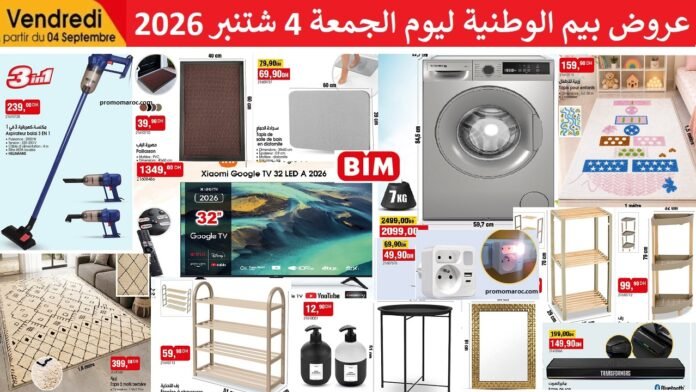 Promotion Bim vendredi 4 Septembre 2026