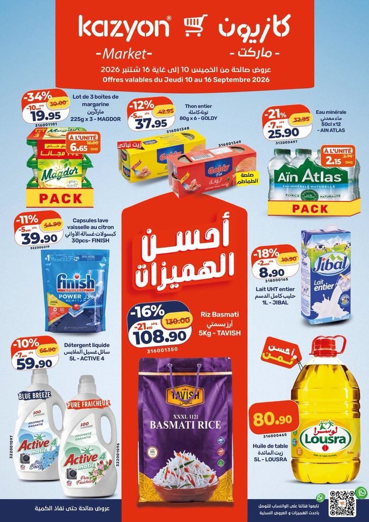 Promotion Kazyon maroc du 10 au 16 Septembre 2026