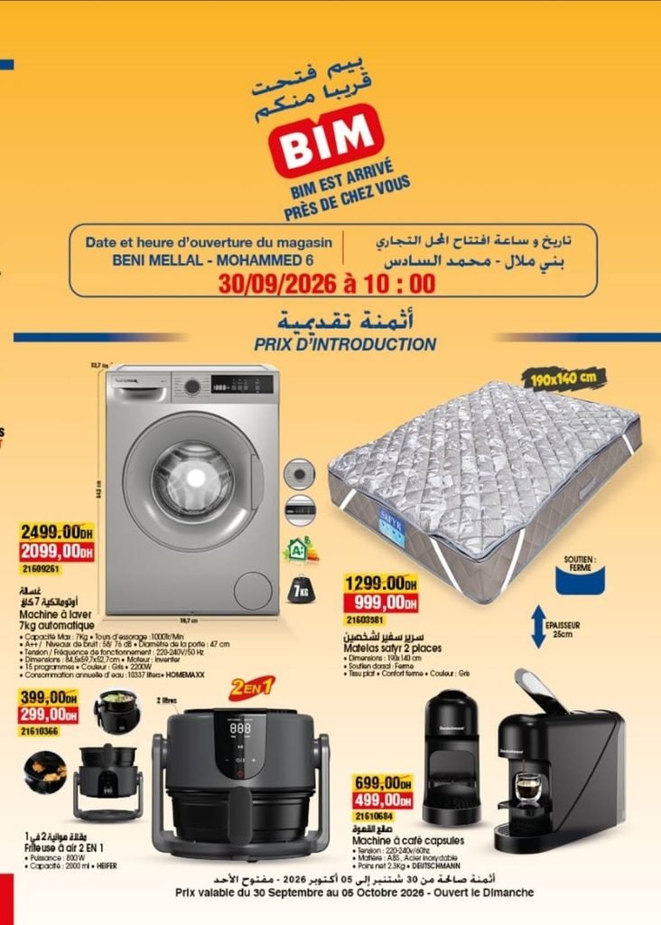 Soldes Bim maroc du 30 Septembre au 5 octobre 2026