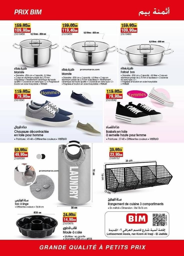 Soldes Bim maroc du 4 au 10 Septembre 2026