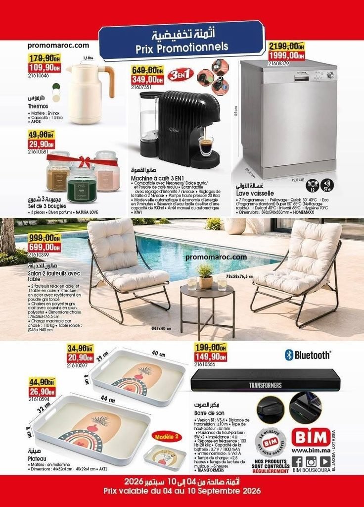 Soldes Bim maroc du 4 au 10 Septembre 2026