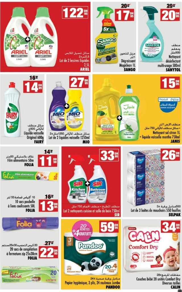Catalogue Aswak Assalam du 14 octobre au 01 november 2026