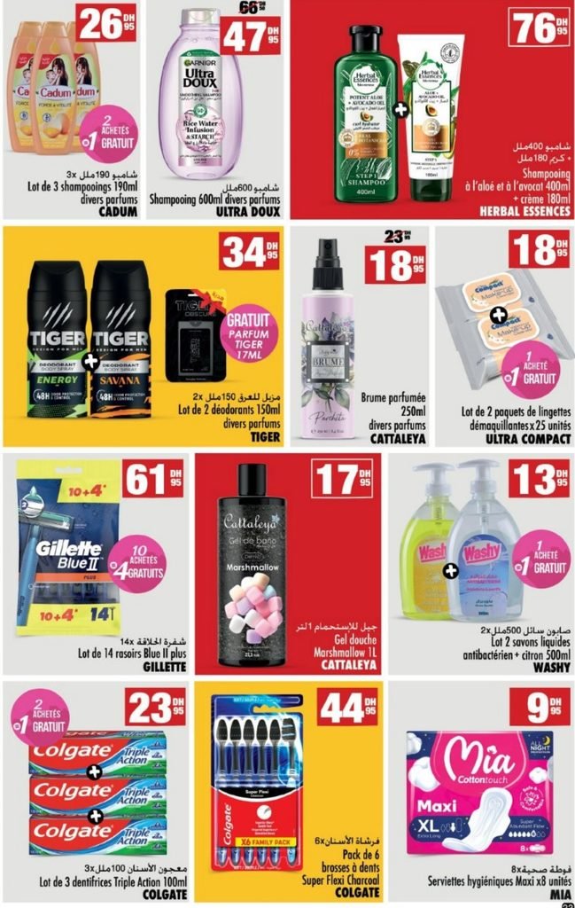 Catalogue Aswak Assalam du 14 octobre au 01 november 2026