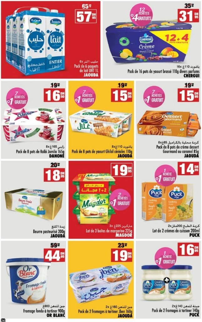 Catalogue Aswak Assalam du 14 octobre au 01 november 2026