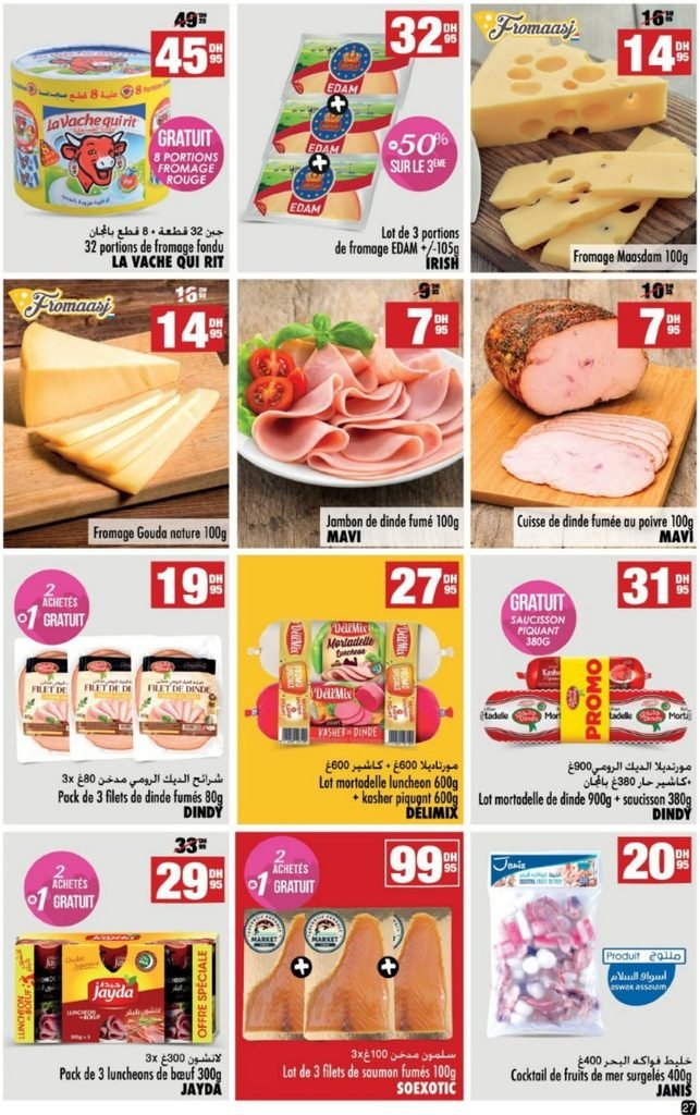 Catalogue Aswak Assalam du 14 octobre au 01 november 2026