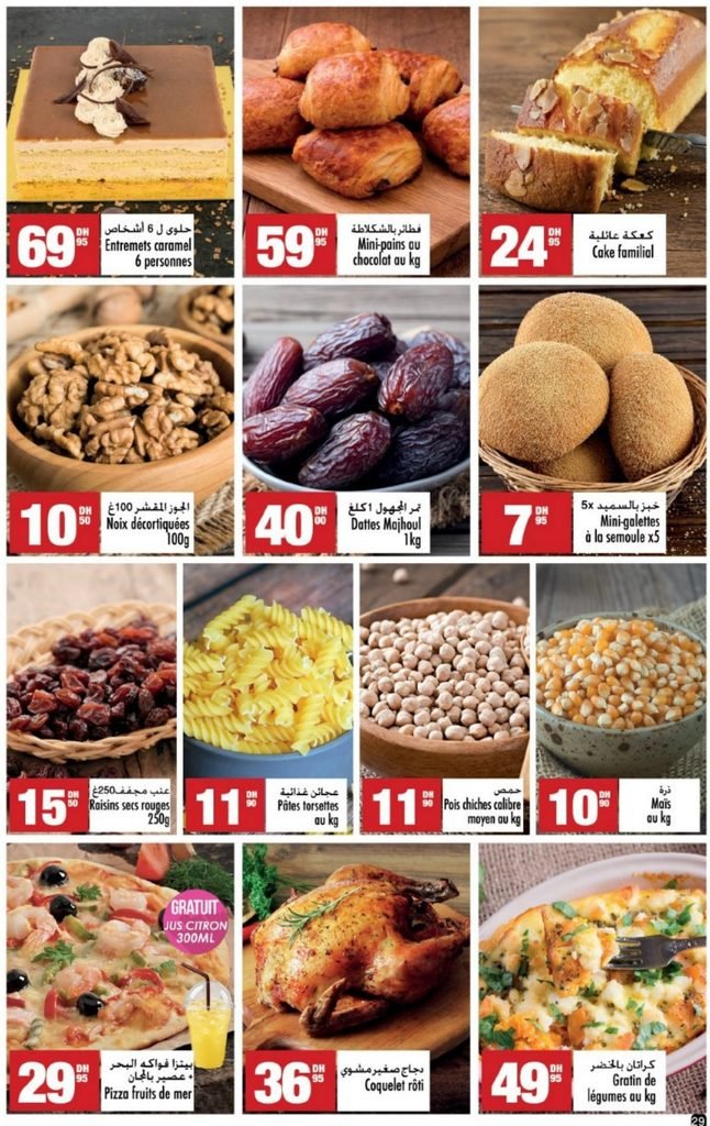 Catalogue Aswak Assalam du 14 octobre au 01 november 2026