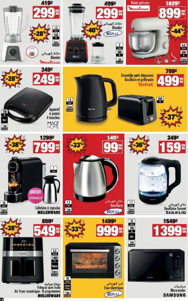 Catalogue Aswak Assalam du 14 octobre au 01 november 2026