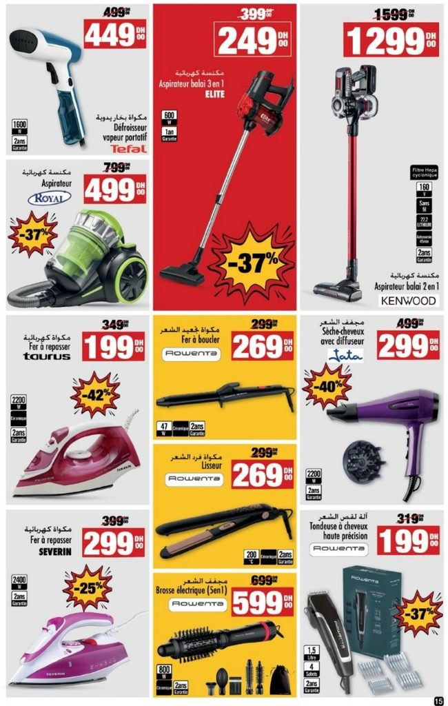 Catalogue Aswak Assalam du 14 octobre au 01 november 2026