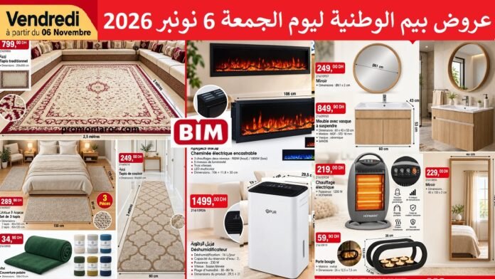 Catalogue Bim 06 november 2026