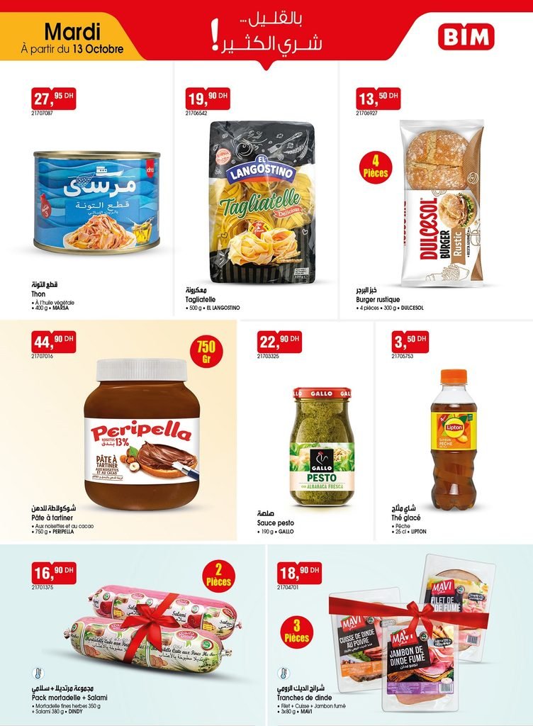 Catalogue Bim 13 octobre 2026 divers produits‏‏