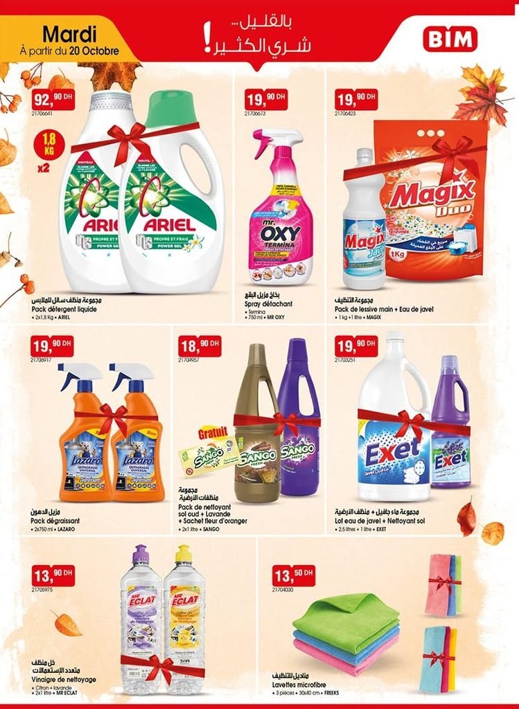 Catalogue Bim 20 octobre 2026