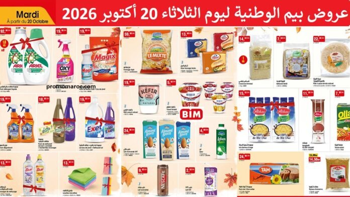 Catalogue Bim 20 octobre 2026