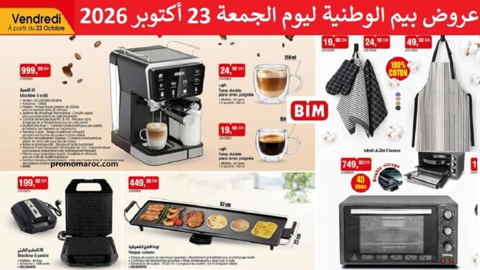 Catalogue Bim 23 octobre 2026 offres electromenager