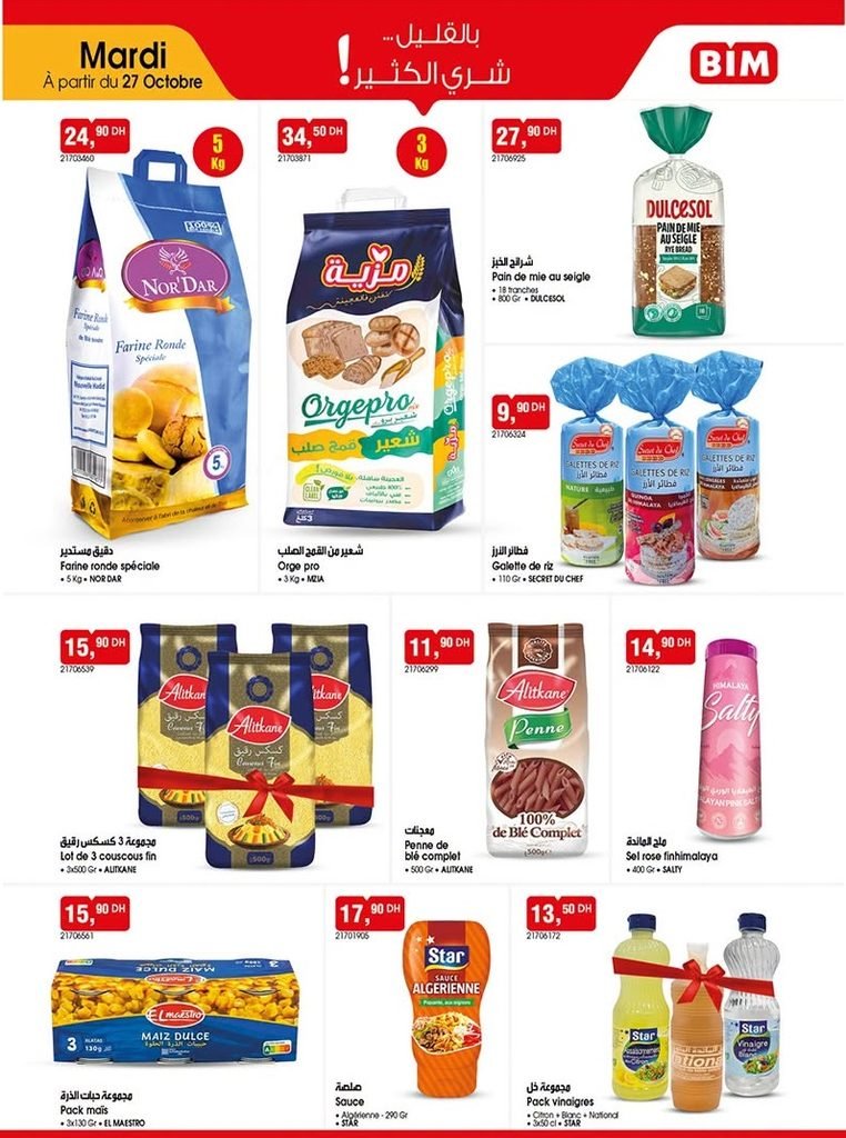 Catalogue Bim 27 octobre 2026 divers produits‏‏