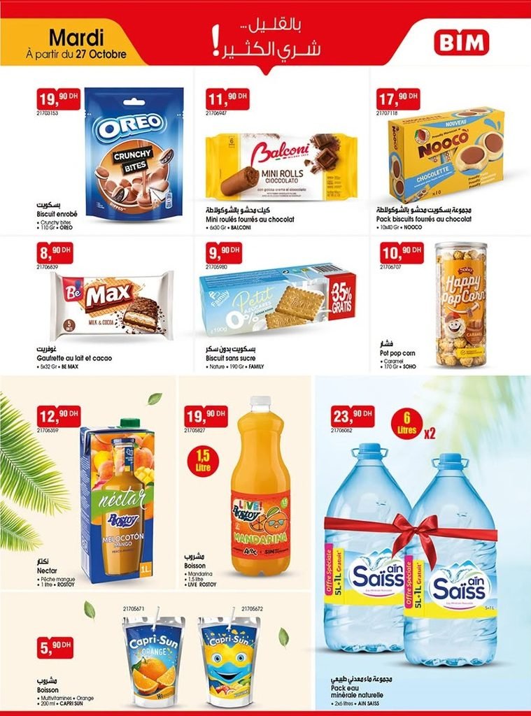 Catalogue Bim 27 octobre 2026 divers produits‏‏