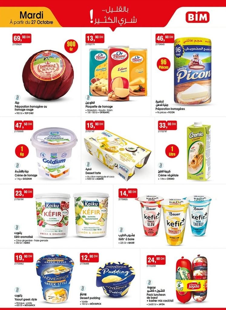 Catalogue Bim 27 octobre 2026 divers produits‏‏