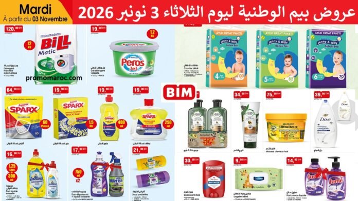 Catalogue Bim 3 november 2026