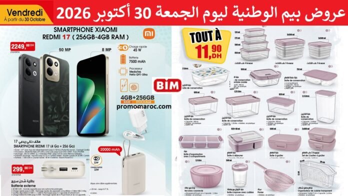 Catalogue Bim 30 octobre 2026