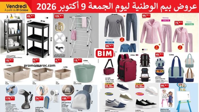 Catalogue Bim 9 octobre 2026