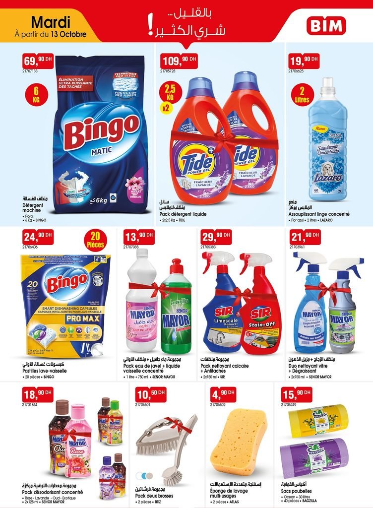 Catalogue Bim mardi 13 octobre 2026