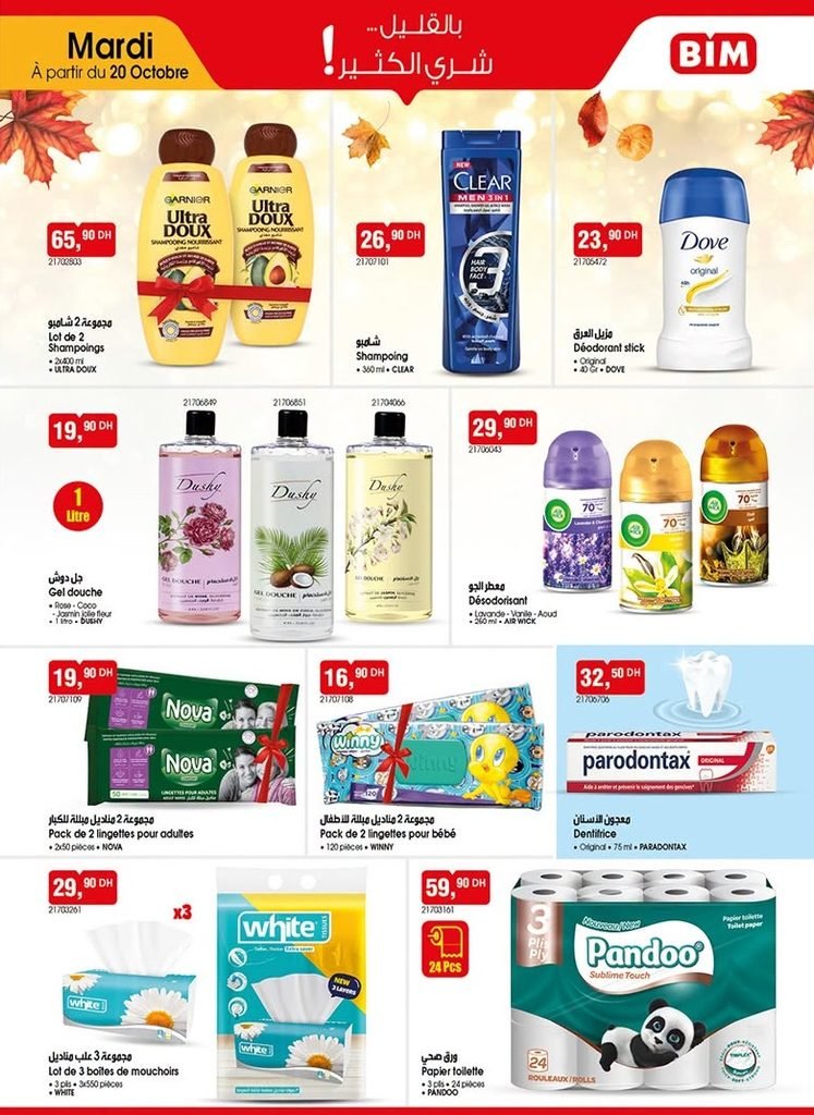 Catalogue Bim mardi 20 octobre 2026