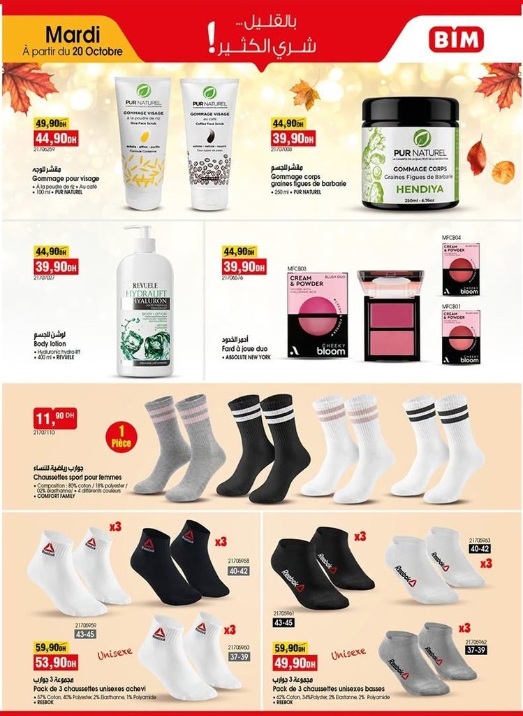 Catalogue Bim mardi 20 octobre 2026