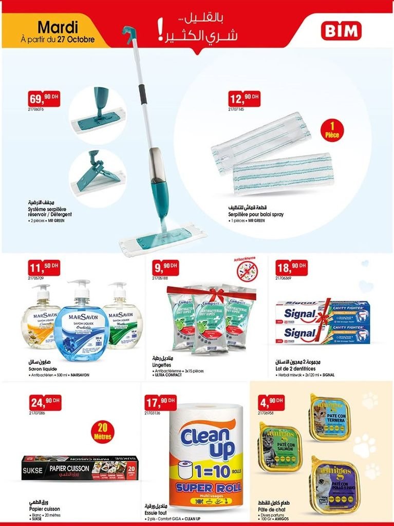 Catalogue Bim mardi 27 octobre 2026