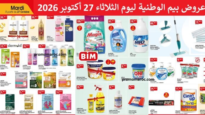 Catalogue Bim mardi 27 octobre 2026