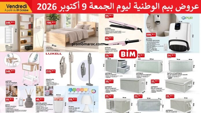Catalogue Bim vendredi 09 octobre 2026