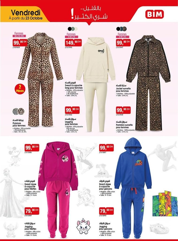 Catalogue Bim vendredi 23 octobre 2026
