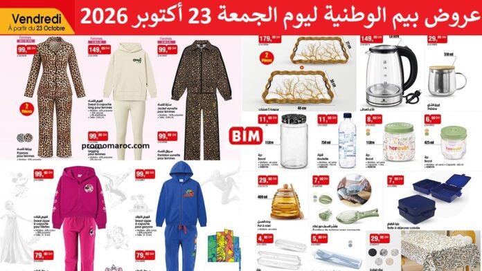 Catalogue Bim vendredi 23 octobre 2026