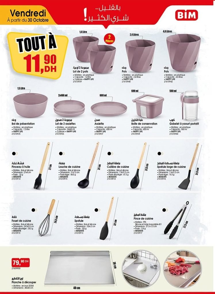 Catalogue Bim vendredi 30 octobre 2026