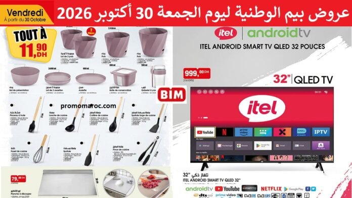 Catalogue Bim vendredi 30 octobre 2026