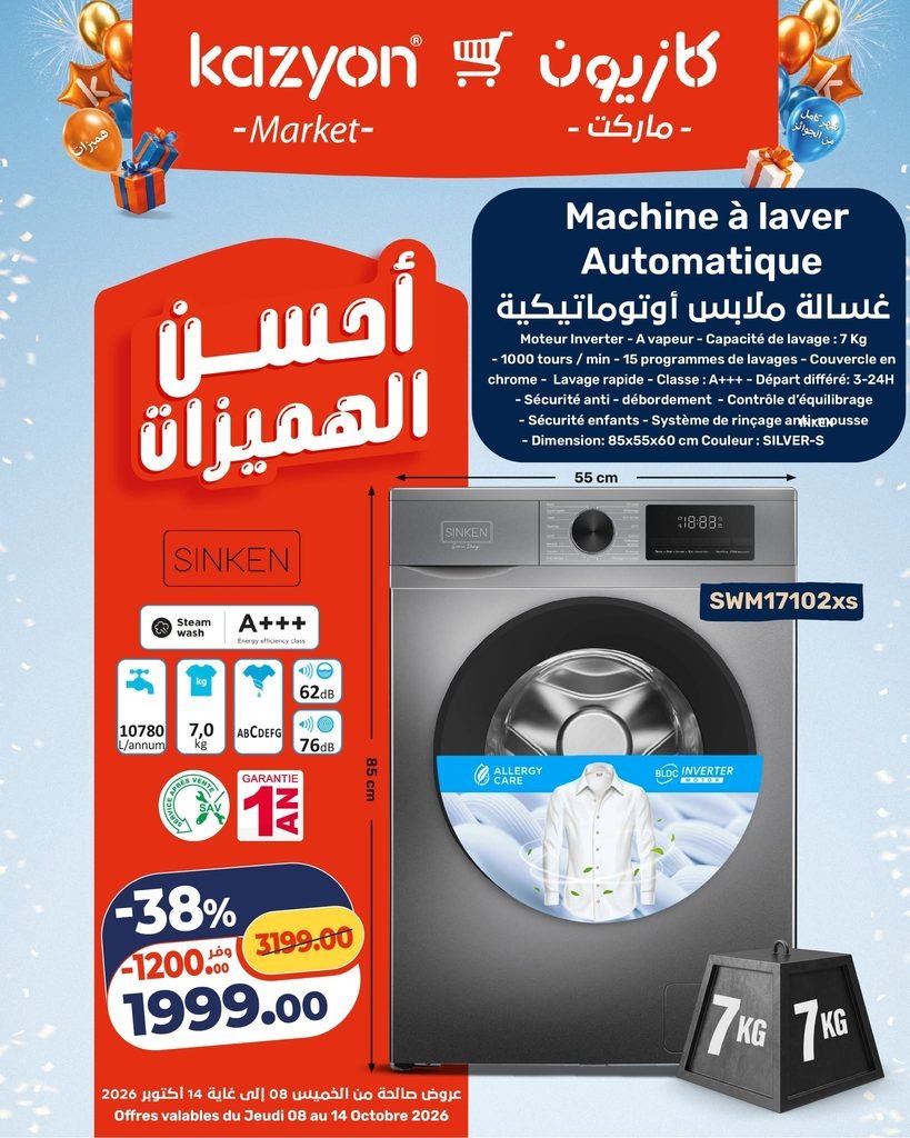 Catalogue Kazyon du 08 au 14 Octobre 2026 machine a laver